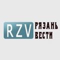 Рязань Вести