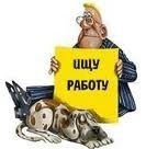 Центры занятости населения города Рязани Центры занятости населения города Рязани